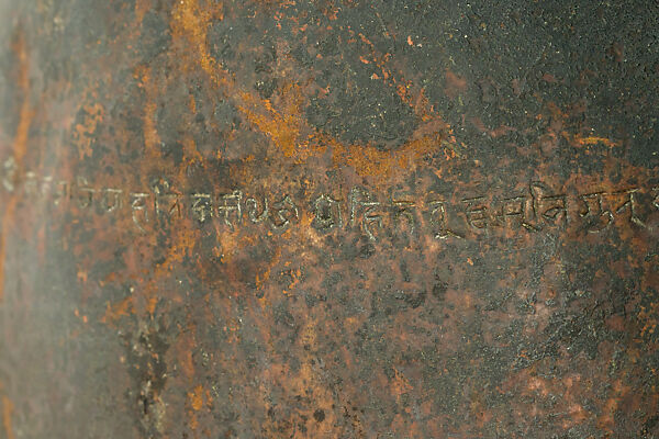 Vajracarya priest's crown, Bronze, Nepalese