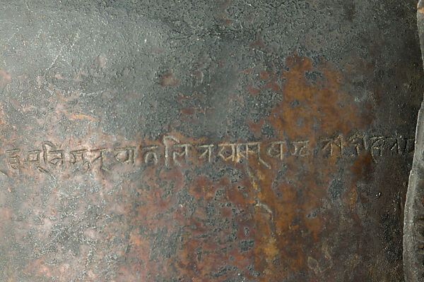 Vajracarya priest's crown, Bronze, Nepalese