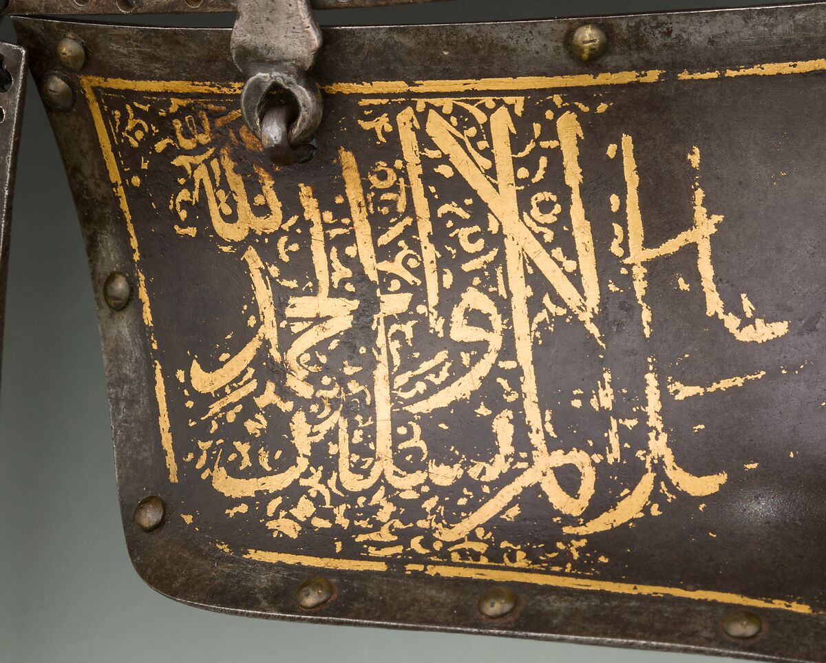 Helmet, Steel, iron, gold, silver, copper alloy, Turkish, probably Istanbul