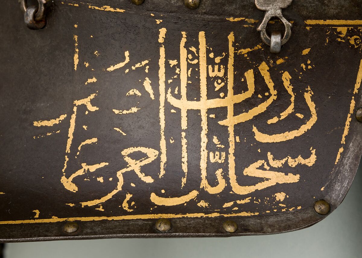 Helmet, Steel, iron, gold, silver, copper alloy, Turkish, probably Istanbul