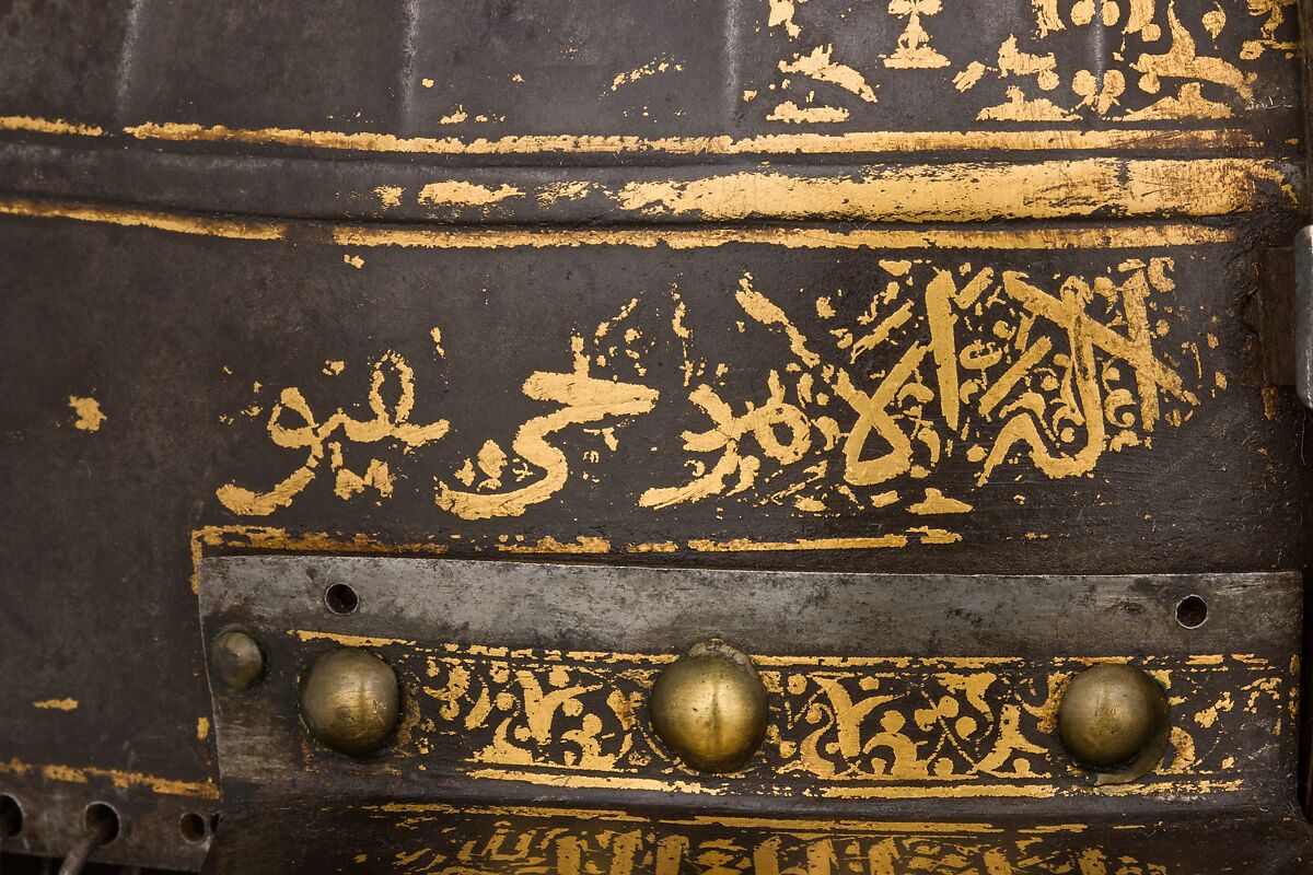 Helmet, Steel, iron, gold, silver, copper alloy, Turkish, probably Istanbul
