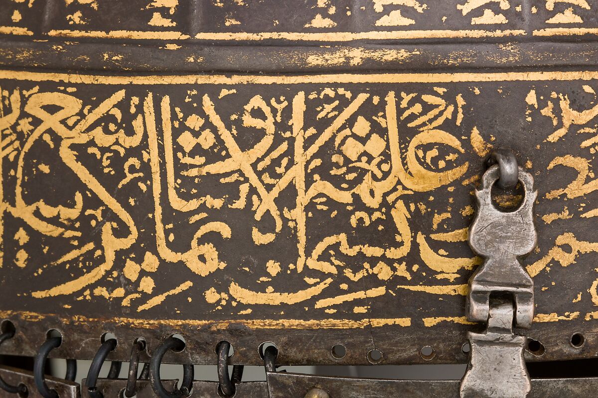 Helmet, Steel, iron, gold, silver, copper alloy, Turkish, probably Istanbul
