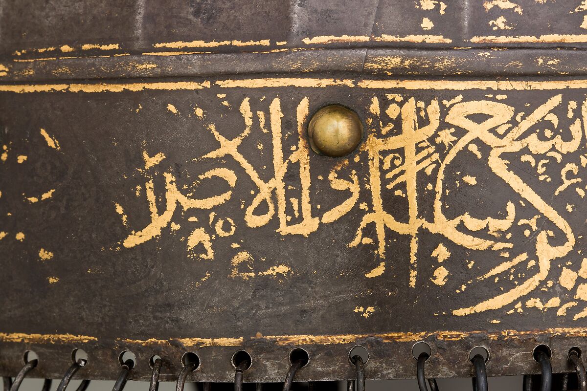 Helmet, Steel, iron, gold, silver, copper alloy, Turkish, probably Istanbul