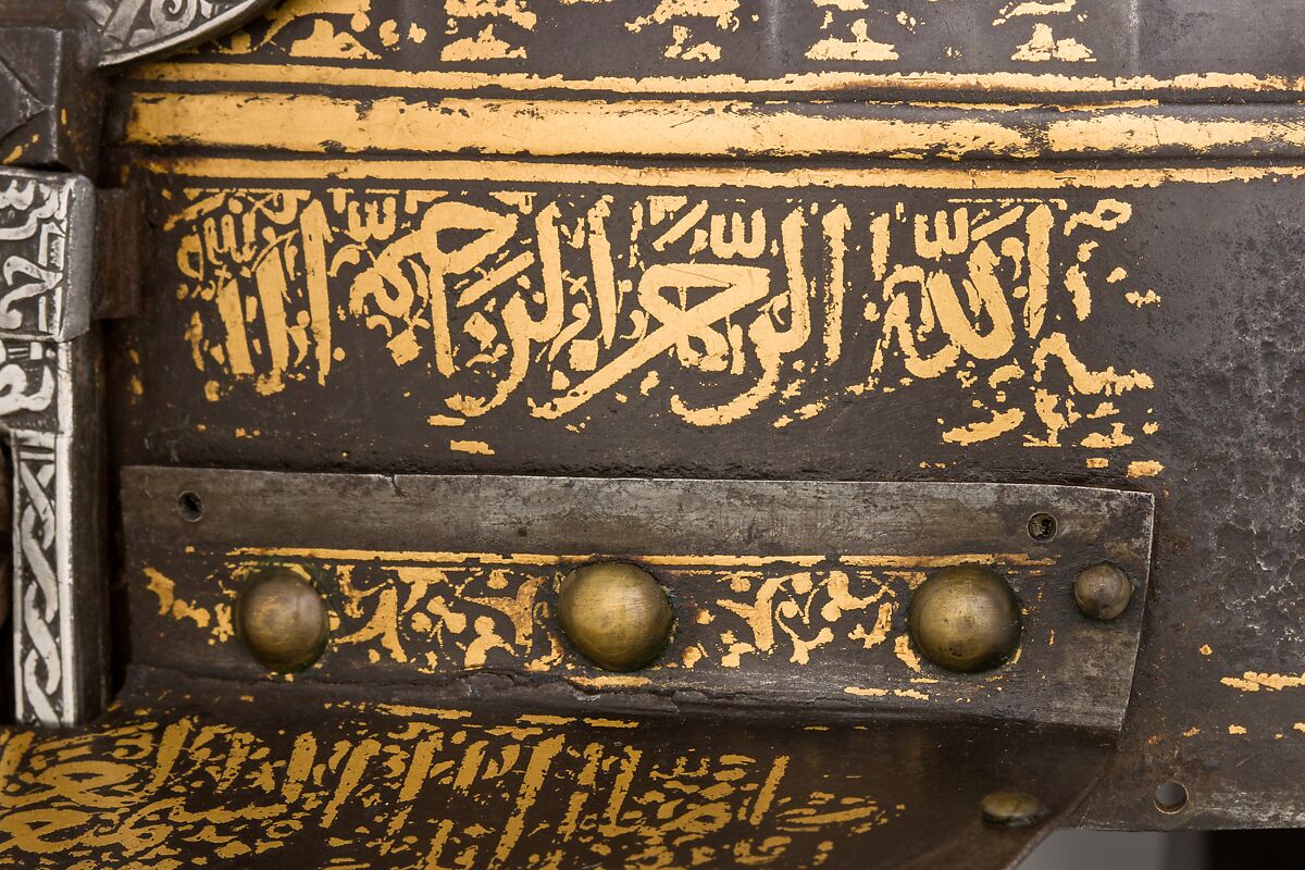 Helmet, Steel, iron, gold, silver, copper alloy, Turkish, probably Istanbul