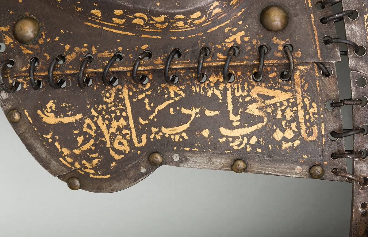 Helmet, Steel, iron, gold, silver, copper alloy, Turkish, probably Istanbul