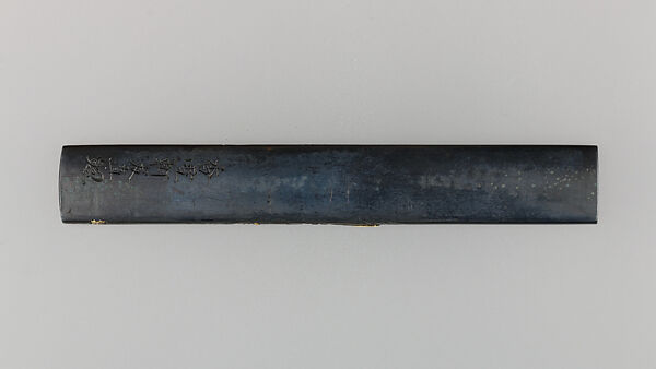 Knife Handle (Kozuka), Copper-silver alloy (shibuichi), gold, copper-gold alloy (shakudō), Japanese