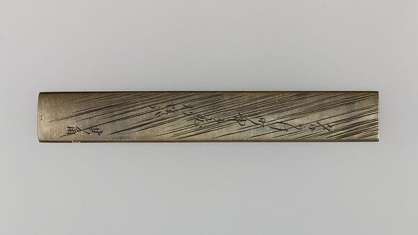 Knife Handle (Kozuka), Copper-silver alloy (shibuichi), gold, copper, copper-gold alloy (shakudō), Japanese