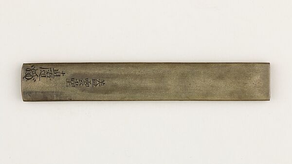 Knife Handle (Kozuka), Copper-silver alloy (shibuichi), gold, Japanese