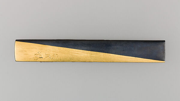 Knife Handle (Kozuka), Copper-gold alloy (shakudō), copper, gold, Japanese