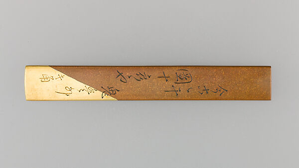 Knife Handle (Kozuka), Copper, gold, silver, copper-gold alloy (shakudō), Japanese