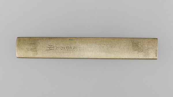 Knife Handle (Kozuka), Copper-gold alloy (shakudō), copper-silver alloy (shibuichi), gold, Japanese