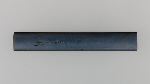 Knife Handle (Kozuka), Copper-gold alloy (shakudō), copper, Japanese
