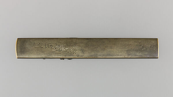 Knife Handle (Kozuka), Copper-gold alloy (shakudō), copper-silver alloy (shibuichi), gold, copper, silver, Japanese