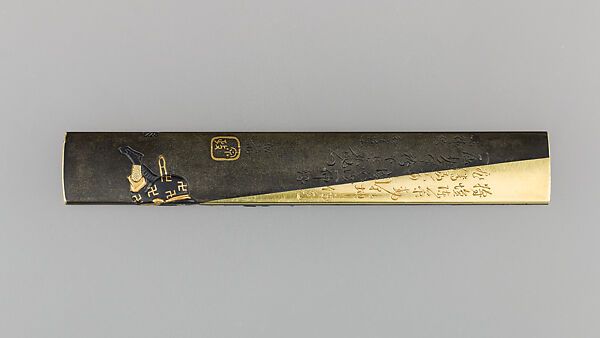 Knife Handle (Kozuka), Copper-silver alloy (shibuichi), gold, copper-gold alloy (shakudō), Japanese