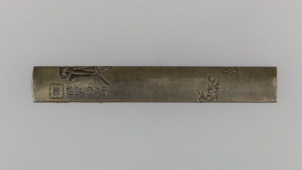 Knife Handle (Kozuka), Copper-silver alloy (shibuichi), gold, silver, copper, copper-gold alloy (shakudō), Japanese