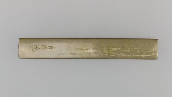 Knife Handle (Kozuka), Copper-silver alloy (shibuichi), gold, silver, copper-gold alloy (shakudō), Japanese