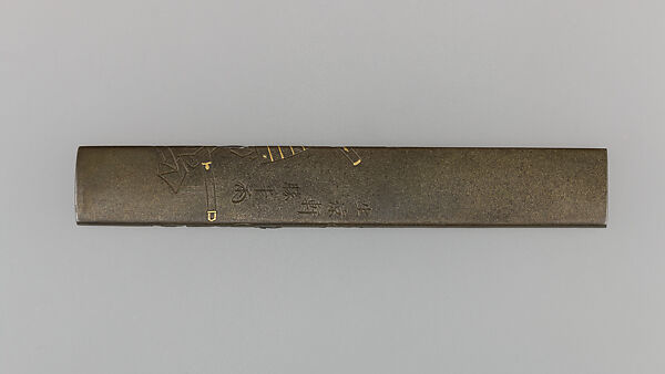 Knife Handle (Kozuka), Copper-silver alloy (shibuichi), gold, silver, copper-gold alloy (shakudō), Japanese