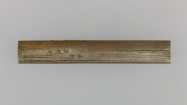 Knife Handle (Kozuka), Copper-silver alloy (shibuichi), gold, silver, copper-gold alloy (shakudō), Japanese