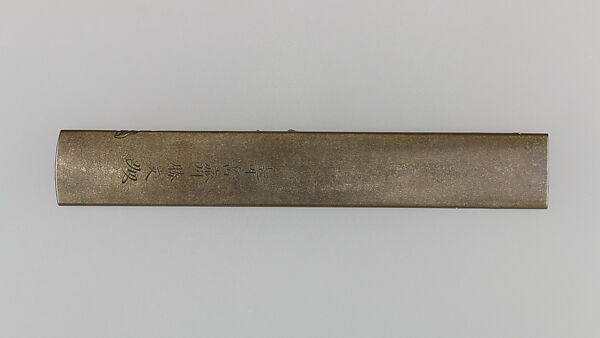Knife Handle (Kozuka), Copper-silver alloy (shibuichi), gold, silver, copper-gold alloy (shakudō), Japanese