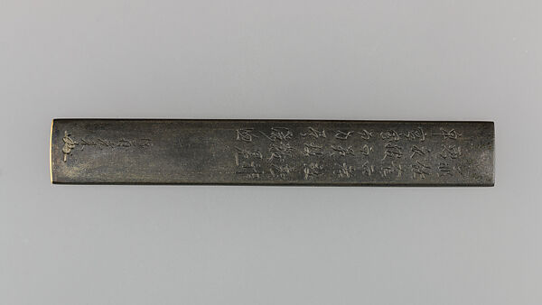 Knife Handle (Kozuka), Copper-silver alloy (shibuichi), gold, silver, Japanese
