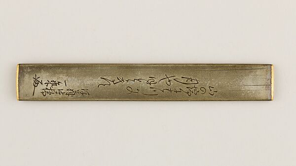 Knife Handle (Kozuka), Copper-silver alloy (shibuichi), gold, Japanese