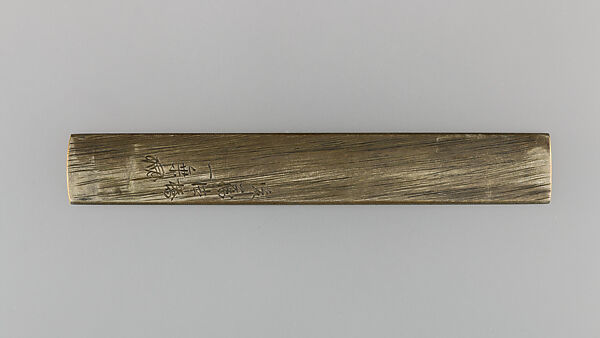 Knife Handle (Kozuka), Copper-silver alloy (shibuichi), gold, copper, silver, copper-gold alloy (shakudō), Japanese