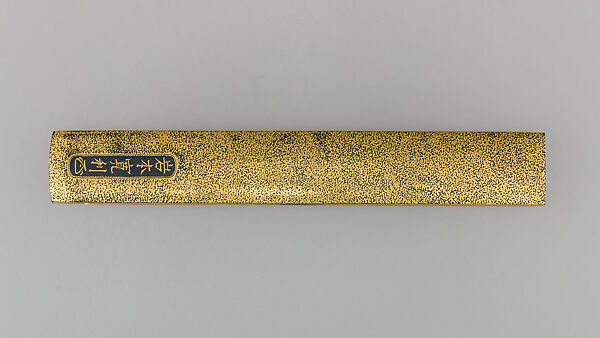 Knife Handle (Kozuka), Brass, copper, gold, copper-silver alloy (shibuichi), copper-gold alloy (shakudō), Japanese