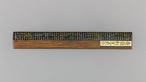 Knife Handle (kozuka), Copper-gold alloy (shakudō), silver, gold, copper, Japanese