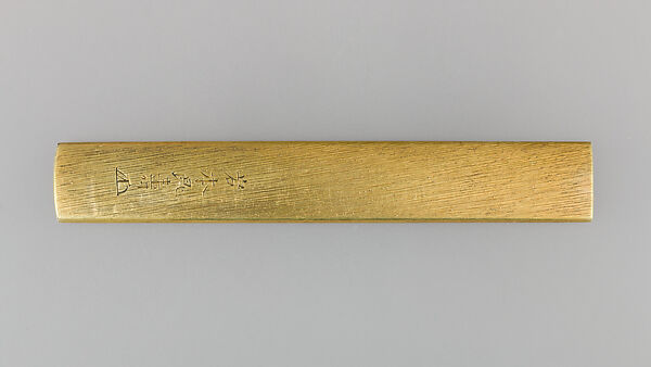 ⁭Knife Handle (Kozuka), Copper-gold alloy (shakudō), gold, copper, silver, copper-silver alloy (shibuichi), Japanese