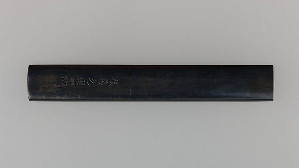 Knife Handle (Kozuka), Copper-gold alloy (shakudō), gold, silver, Japanese