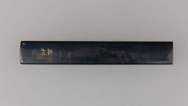 Knife handle (Kozuka), Copper-gold alloy (shakudō), gold, silver, Japanese