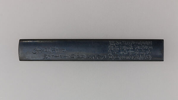 Knife Handle (Kozuka), Copper-gold alloy (shakudō), gold, Japanese