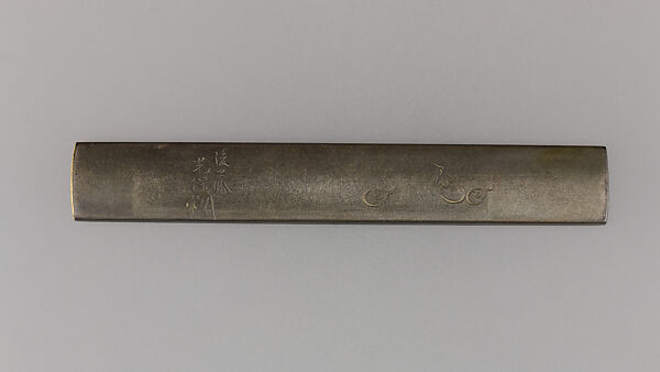 Knife Handle (Kozuka), Copper-gold alloy (shakudō), gold, silver, copper-silver alloy (shibuichi), Japanese