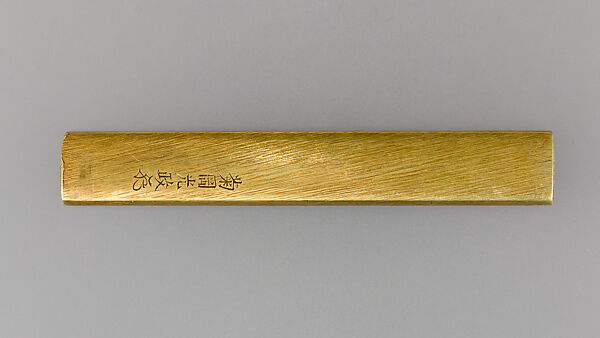 Knife Handle (Kozuka), Gold, copper-gold alloy (shakudō), Japanese