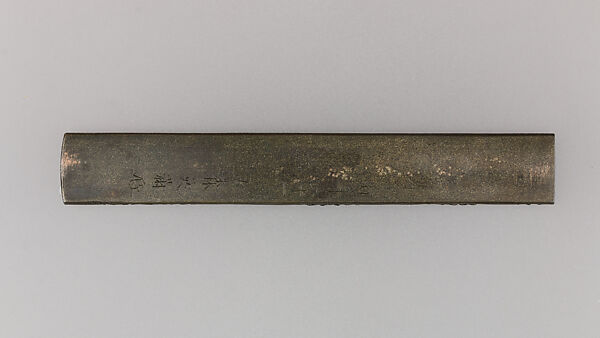 Knife Handle (Kozuka), Copper-silver alloy (shibuichi), gold, silver, copper, Japanese