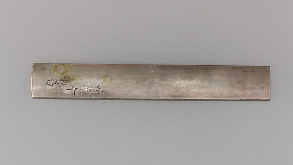 Knife Handle (Kozuka), Copper-silver alloy (shibuichi), gold, copper, silver, Japanese