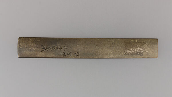 Knife Handle (Kozuka), Copper-silver alloy (shibuichi), gold, Japanese