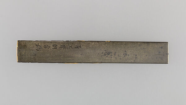 Knife Handle (Kozuka), Copper-silver alloy (shibuichi), gold, copper-gold alloy (shakudō), copper, Japanese