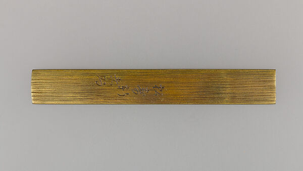 Knife Handle (Kozuka), Copper alloy (sentoku), gold, Japanese