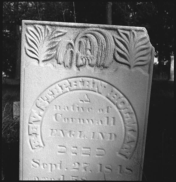 [151 Views of Rural and Suburban Illinois, Including: Farmlands and Architecture, Graveyards, Galena Scenes, Portraits of Suzette Morton Hamill, and Glencoe House, Lake Forest], Walker Evans (American, St. Louis, Missouri 1903–1975 New Haven, Connecticut), Film negative
