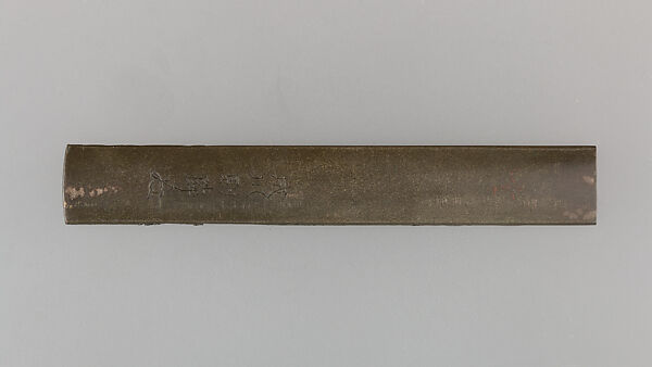Knife Handle (Kozuka), Copper-silver alloy (shibuichi), copper-gold alloy (shakudō), silver, gold, Japanese