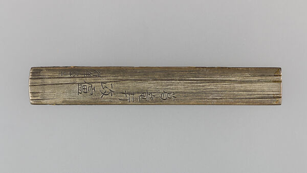 Knife Handle (Kozuka), Copper-silver alloy (shibuichi), gold, silver, Japanese