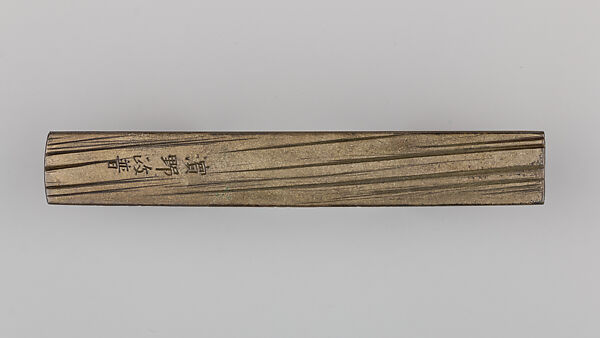 Knife Handle (Kozuka), Copper-silver alloy (shibuichi), gold, silver, Japanese