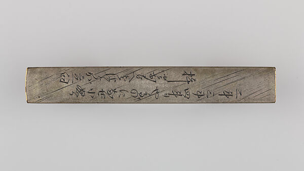 Knife Handle (Kozuka), Copper-silver alloy (shibuichi), gold, silver, copper, Japanese