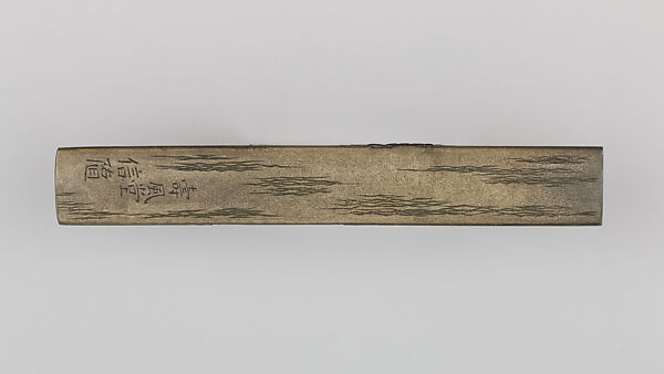 Knife Handle (Kozuka), Copper-silver alloy (shibuichi), gold, copper-gold alloy (shakudō), copper, Japanese