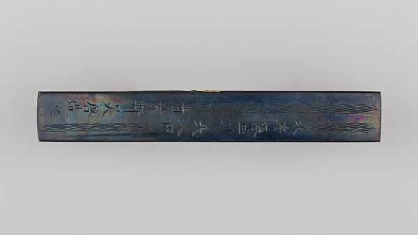 Knife Handle (Kozuka), Copper-silver alloy (shibuichi), copper-gold alloy (shakudō), gold, Japanese