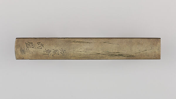 Knife Handle (Kozuka), Copper-silver alloy (shibuichi), gold, silver, copper-gold alloy (shakudō), Japanese