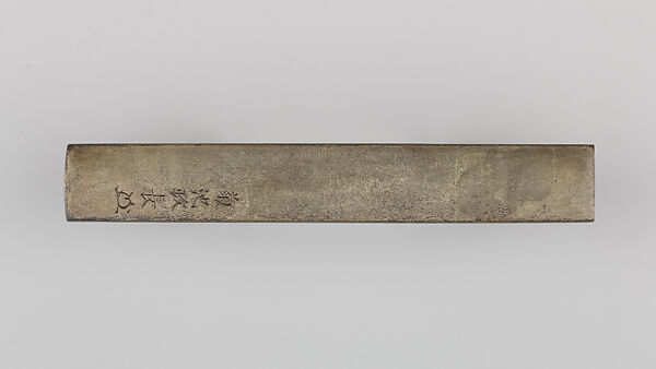 Knife Handle (Kozuka), Copper-silver alloy (shibuichi), gold, Japanese
