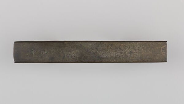 Knife Handle (Kozuka), Copper-silver alloy (shibuichi), gold, copper-gold alloy (shakudō), Japanese