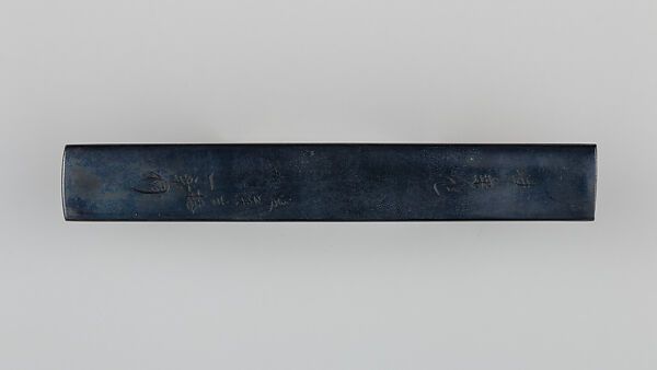 Knife Handle (Kozuka), Copper-gold alloy (shakudō), gold, silver, copper-silver alloy (shibuichi), Japanese